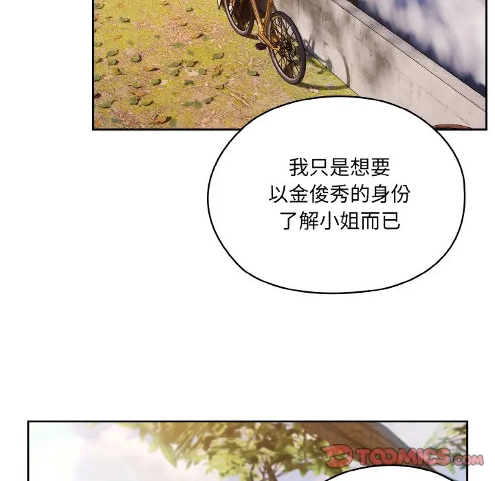 第35话 - 第45.jpg页