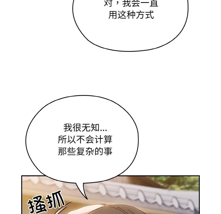 第35话 - 第48.jpg页