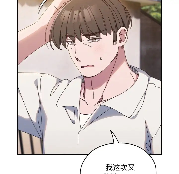 第35话 - 第49.jpg页