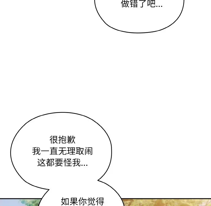 第35话 - 第50.jpg页