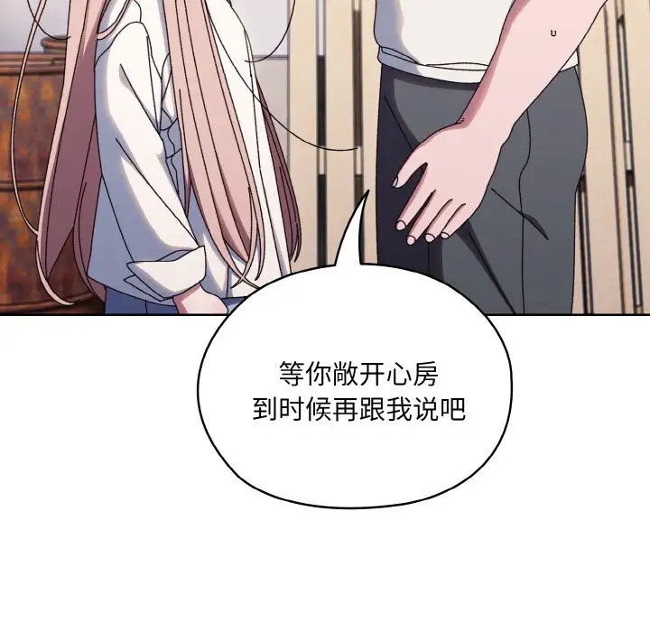第35话 - 第52.jpg页