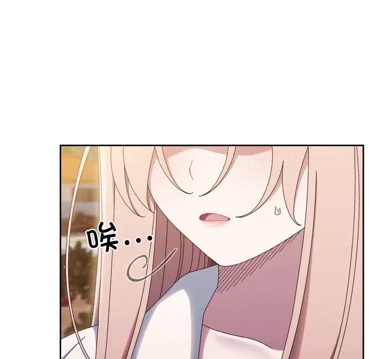 第35话 - 第53.jpg页