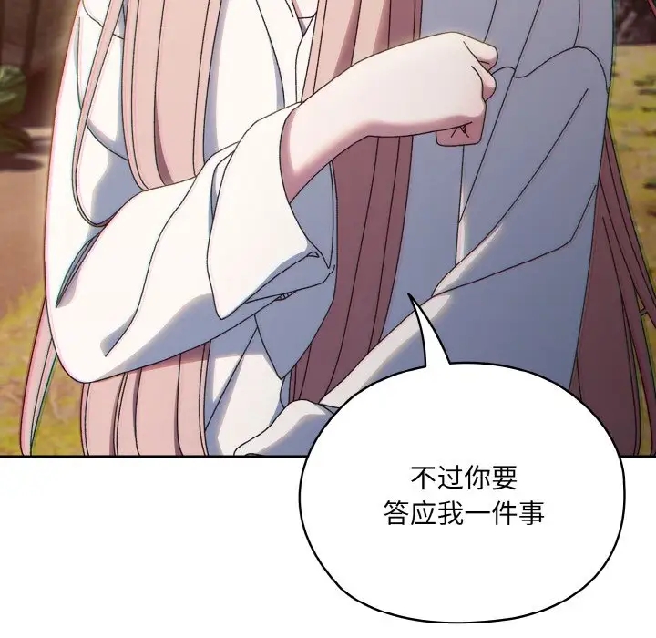 第35话 - 第56.jpg页