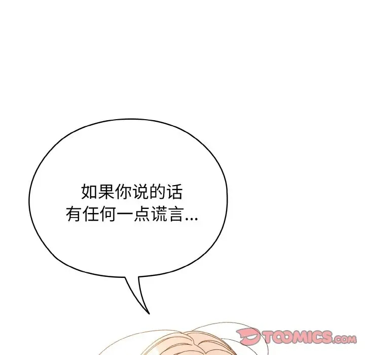 第35话 - 第57.jpg页