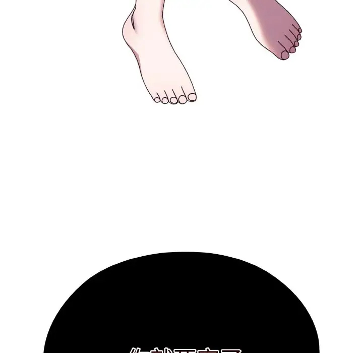 第35话 - 第60.jpg页