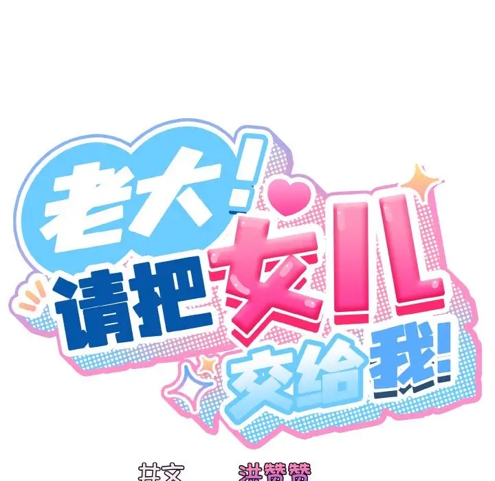 第35话 - 第62.jpg页