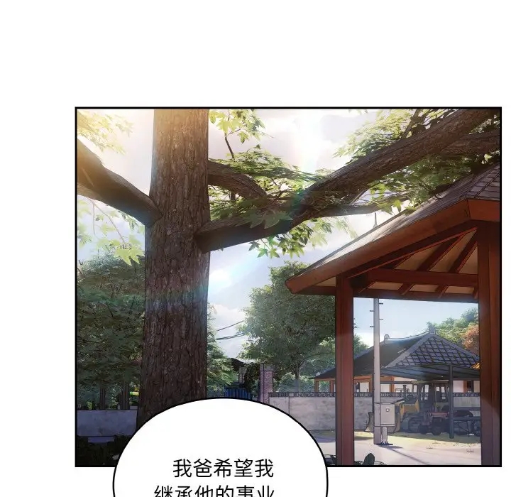 第35话 - 第64.jpg页