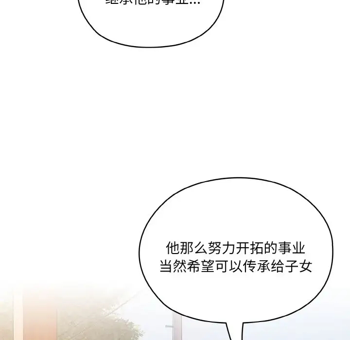 第35话 - 第65.jpg页