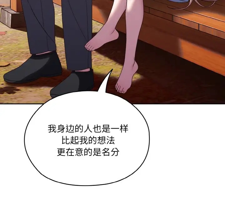 第35话 - 第67.jpg页