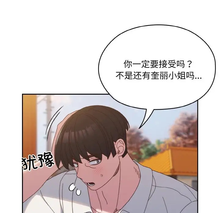 第35话 - 第68.jpg页