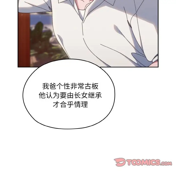第35话 - 第69.jpg页