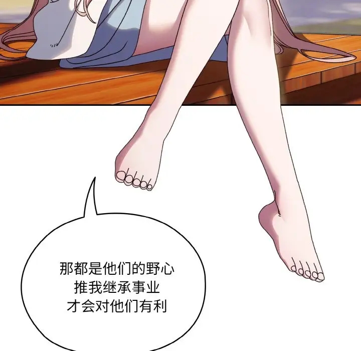 第35话 - 第72.jpg页