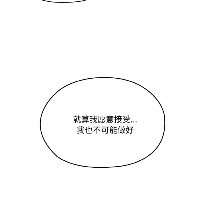 第35话 - 第73.jpg页