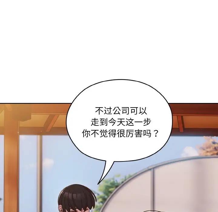 第35话 - 第74.jpg页