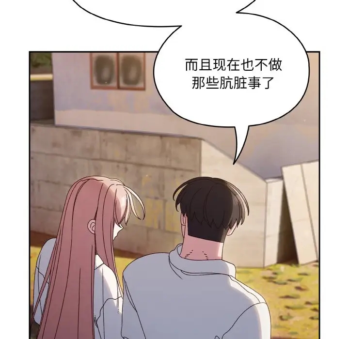 第35话 - 第77.jpg页