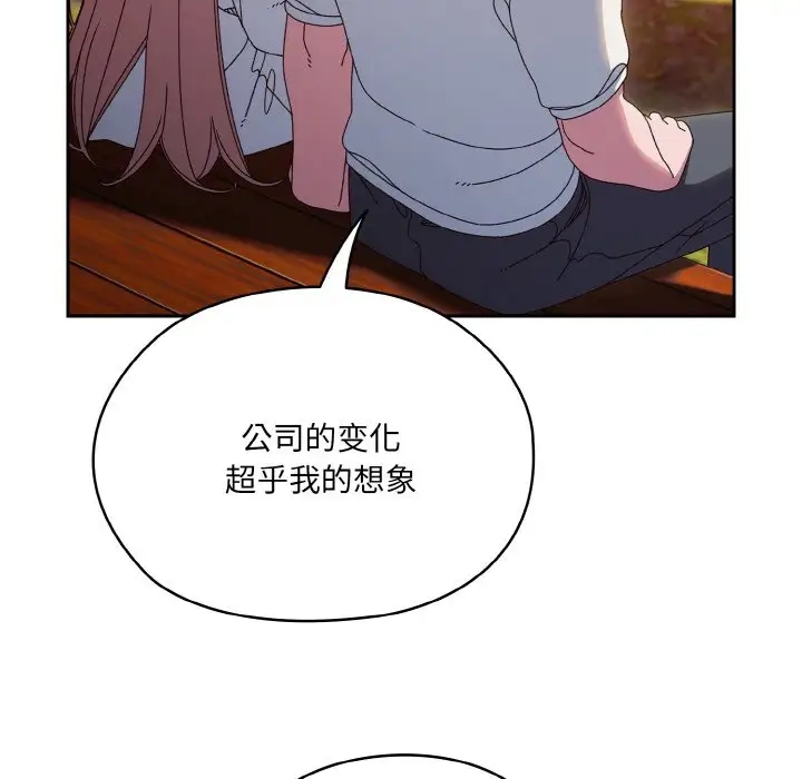 第35话 - 第78.jpg页