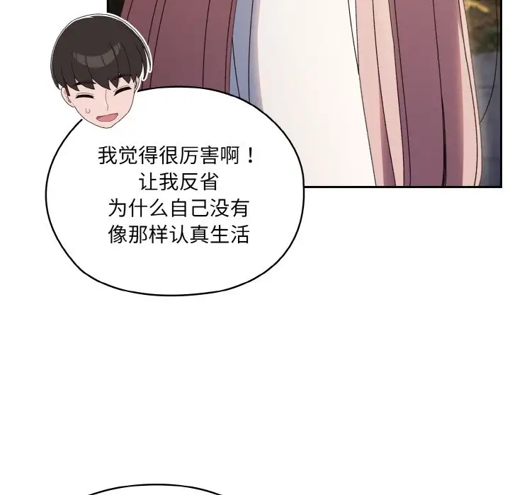 第35话 - 第80.jpg页