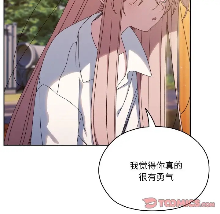 第35话 - 第93.jpg页