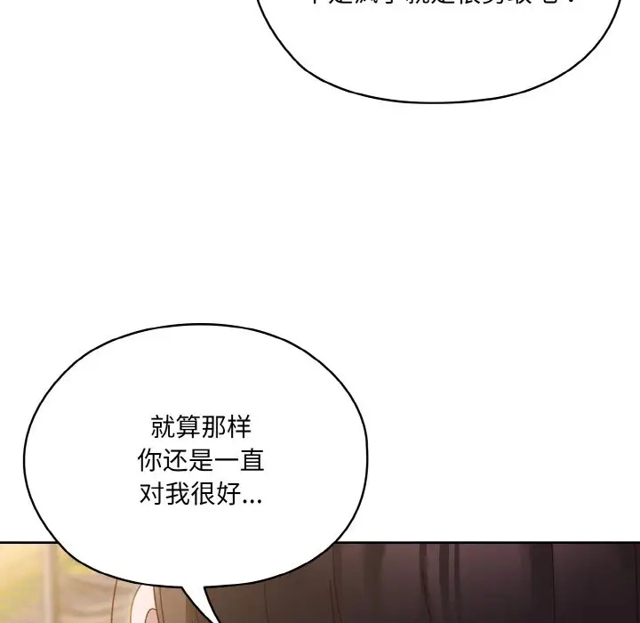 第35话 - 第96.jpg页