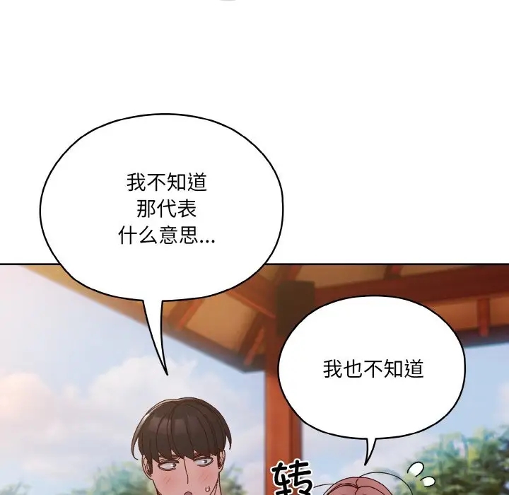 第35话 - 第98.jpg页
