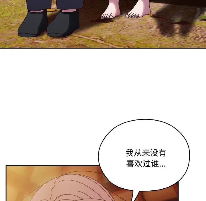 第35话 - 第100.jpg页
