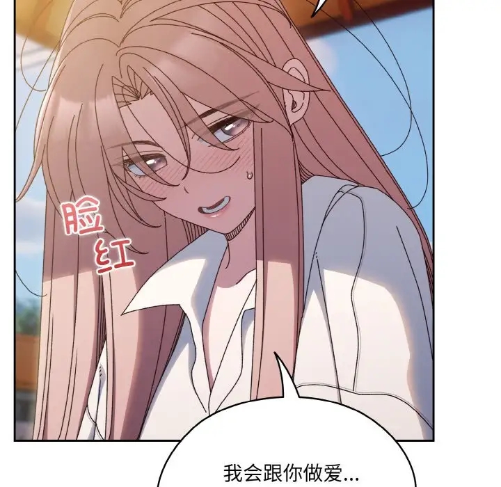 第35话 - 第101.jpg页