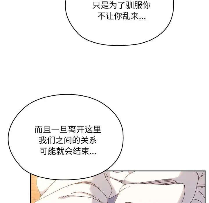 第35话 - 第102.jpg页