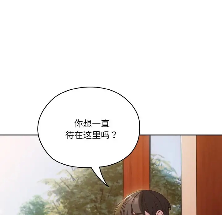 第35话 - 第104.jpg页