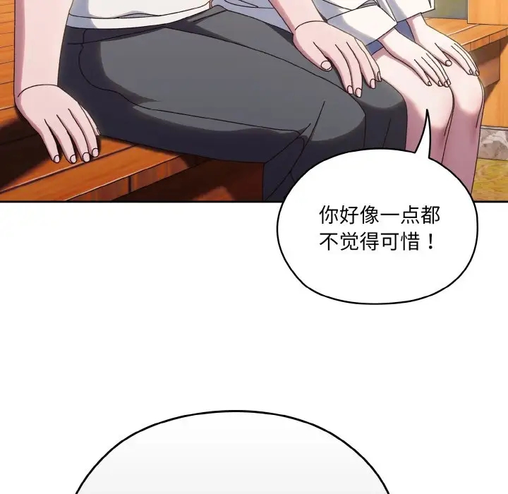 第35话 - 第108.jpg页