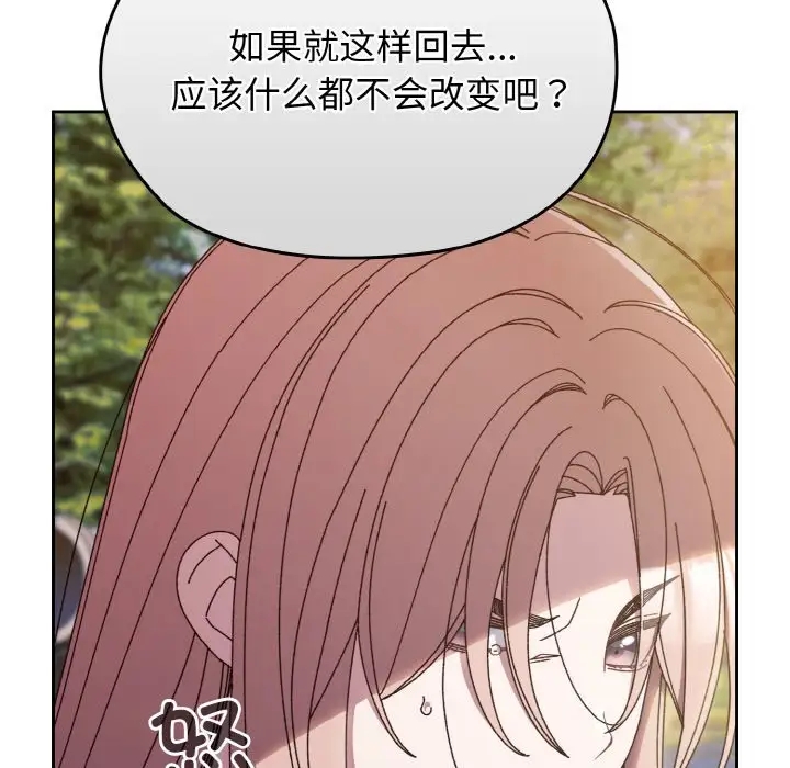 第35话 - 第109.jpg页