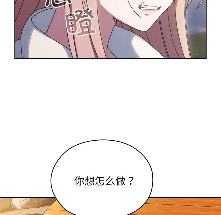 第35话 - 第110.jpg页