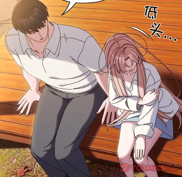 第35话 - 第111.jpg页