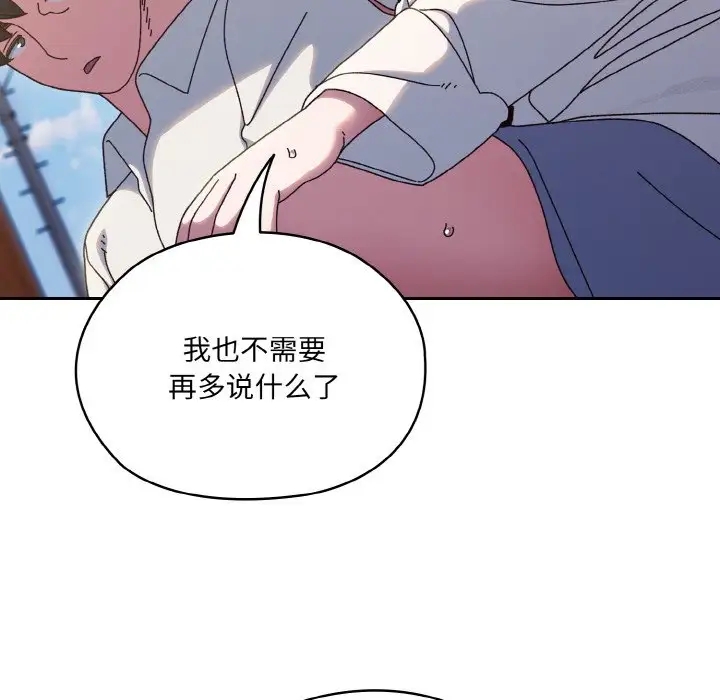 第35话 - 第114.jpg页