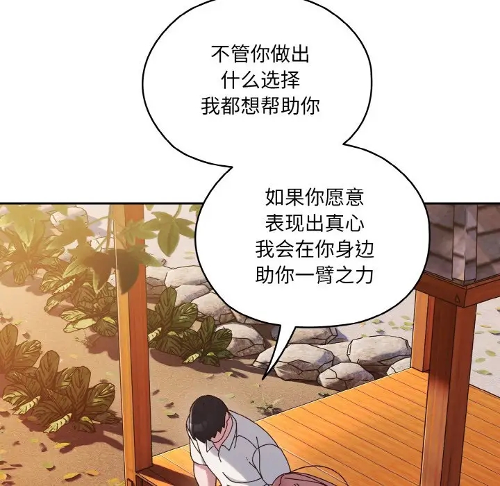 第35话 - 第115.jpg页