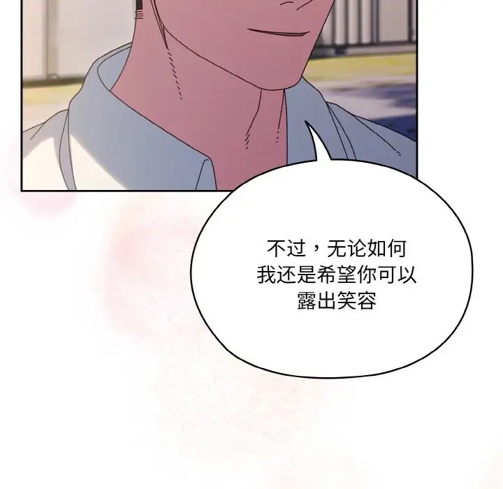 第35话 - 第118.jpg页