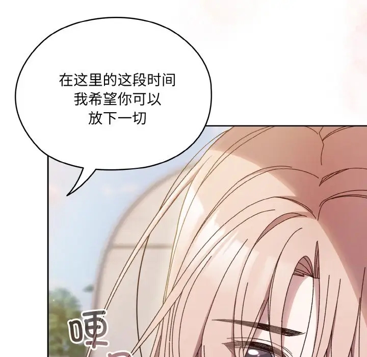 第35话 - 第119.jpg页