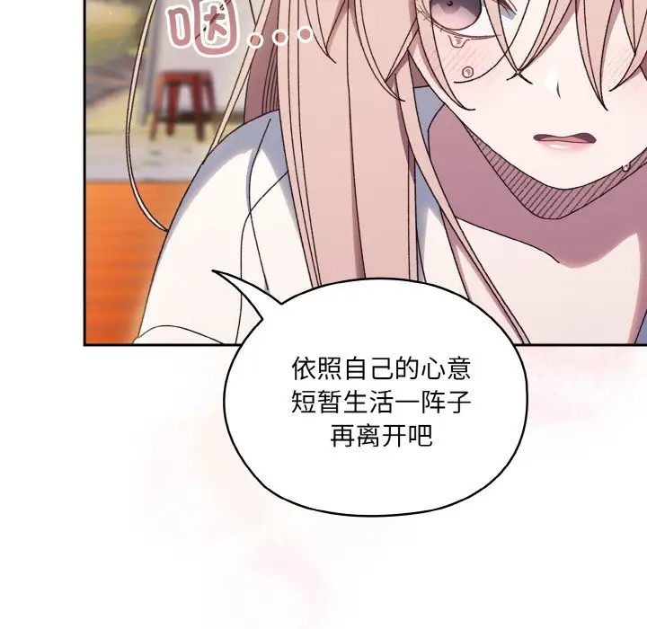 第35话 - 第120.jpg页