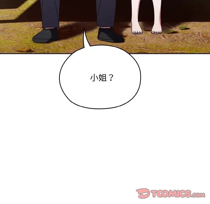 第35话 - 第123.jpg页