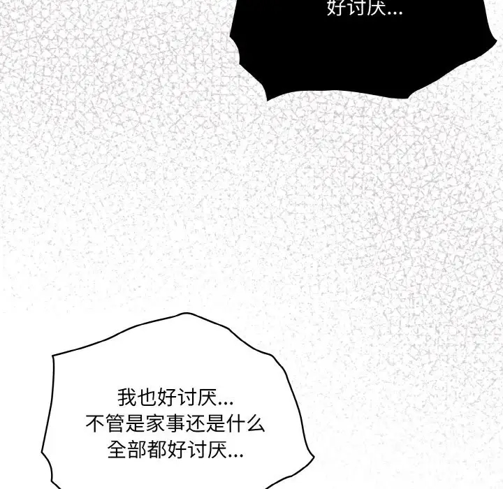 第35话 - 第125.jpg页