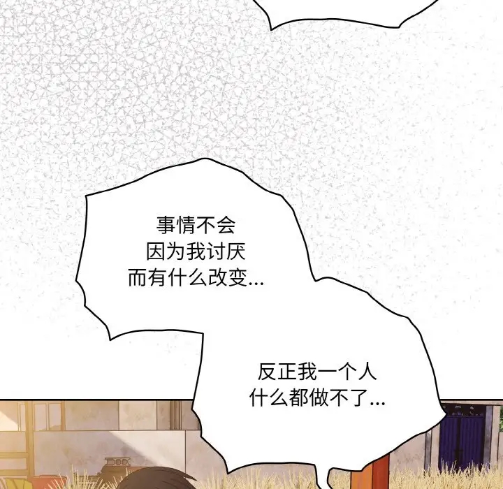 第35话 - 第128.jpg页