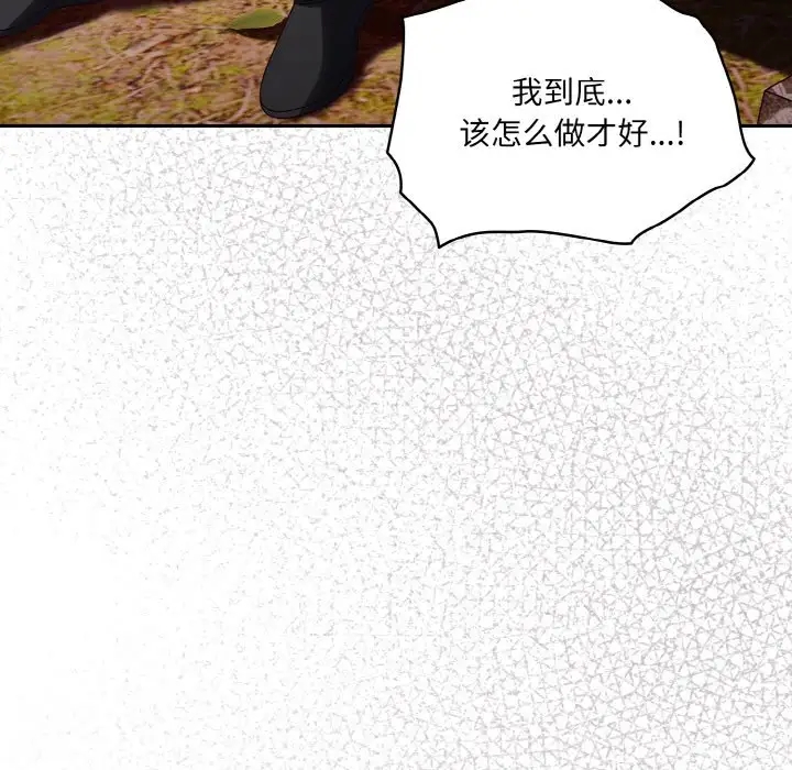 第35话 - 第130.jpg页