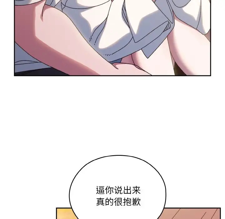 第35话 - 第132.jpg页