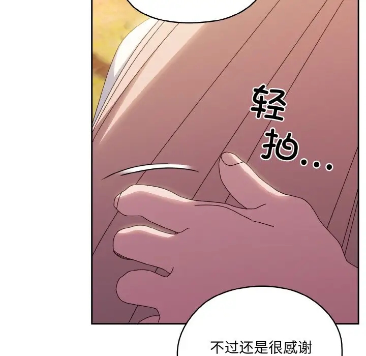第35话 - 第133.jpg页