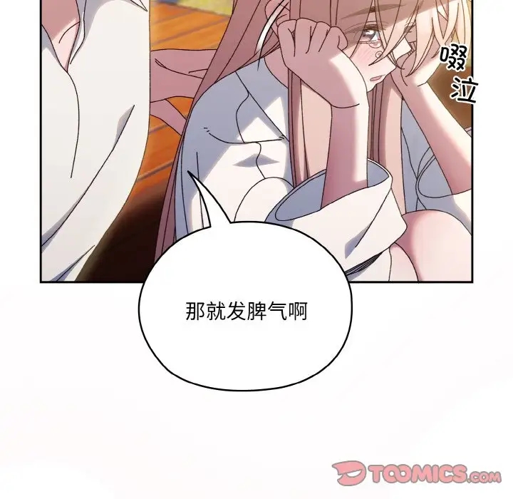 第35话 - 第135.jpg页