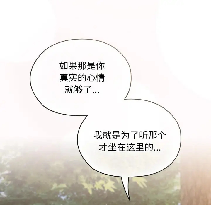 第35话 - 第136.jpg页