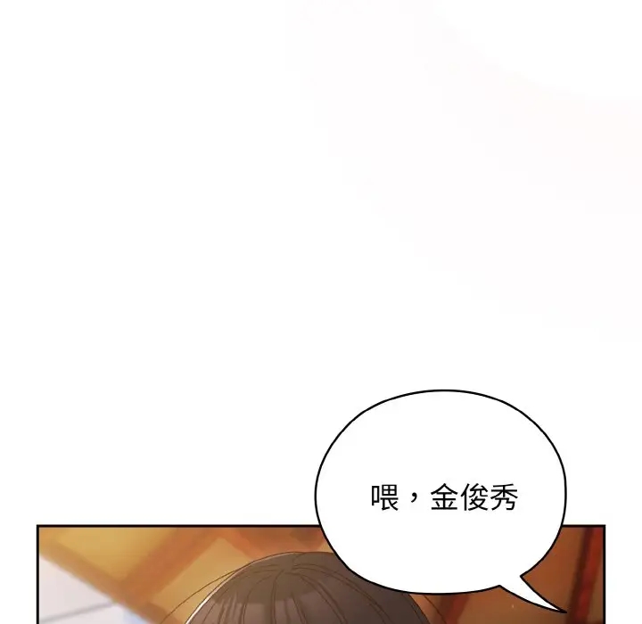 第35话 - 第140.jpg页