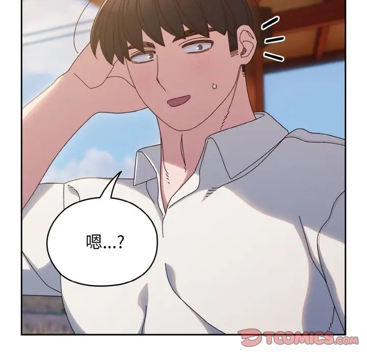 第35话 - 第141.jpg页