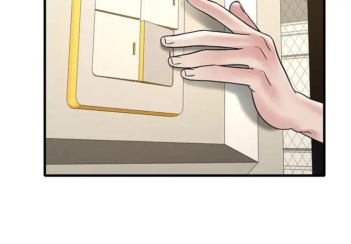 第24话 - 第2.jpg页