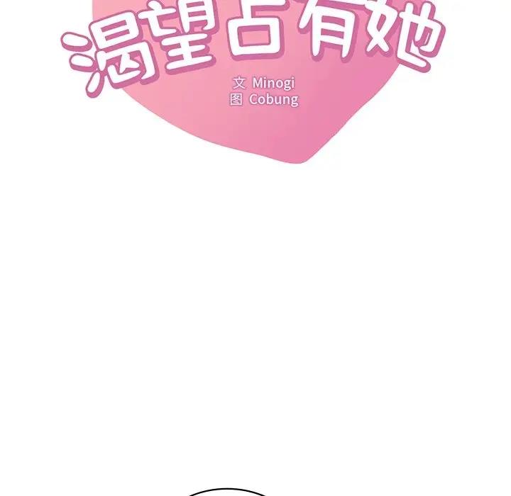 第24话 - 第7.jpg页
