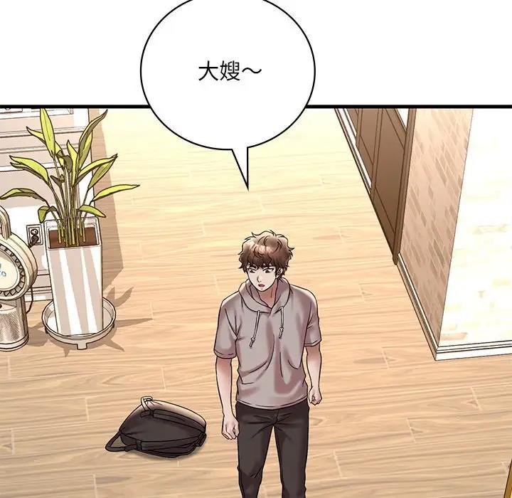 第24话 - 第8.jpg页